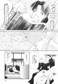 [Nilai Kanai] "Rakuen"