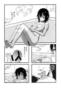 (COMIC1☆11) [Kyomu no Uta (Satou Toshio)] Komori-san no Kotowarikata 02 (Komori-san wa Kotowarenai!)