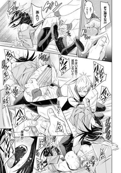 COMIC BAVEL 2023-06