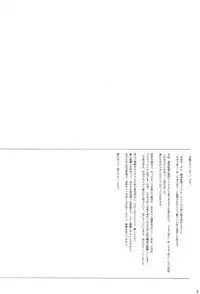 (SC2015 Winter) [Atarashiki(21)] Chuubou Kankin Graph (Gourmet Girl Graffiti)