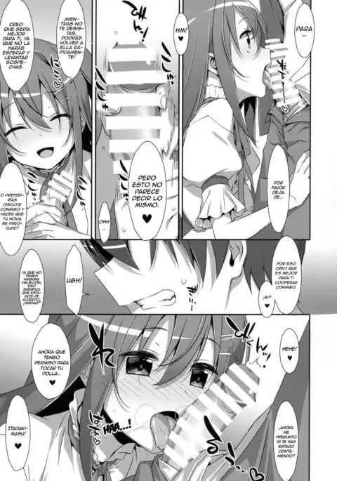 Watashi no, Onii-chan 2 | Mi hermano mayor 2