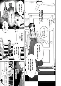 COMIC Magnum Vol. 79