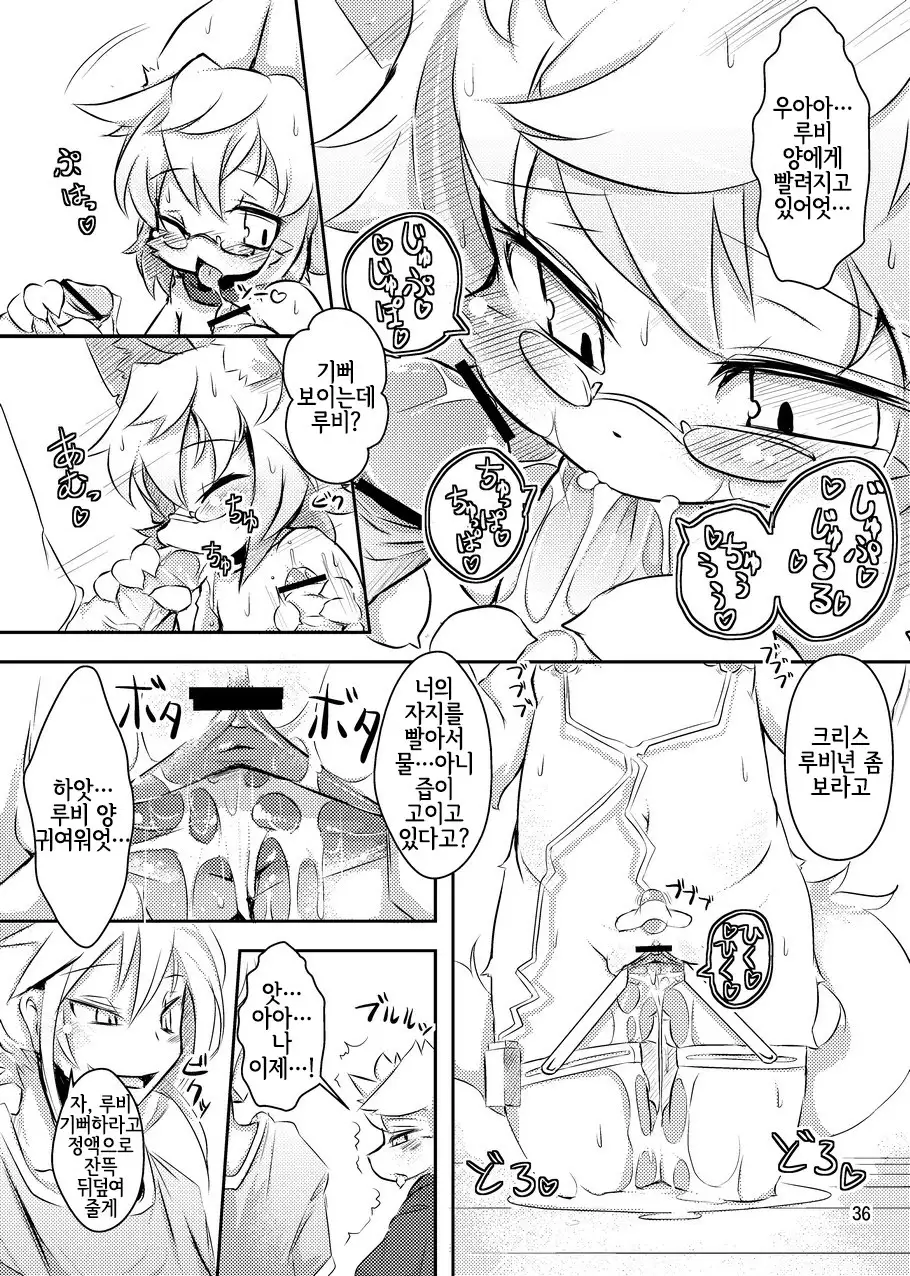 PPP - puttin pudding play