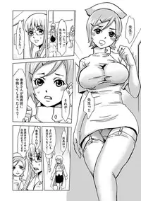 [Mu-min] Inshi Kansen ~Aruku Shisha ga Shihai Suru Rinkan Jigoku~ [Digital]