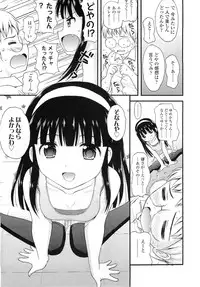 COMIC LO 2010-12 Vol. 81