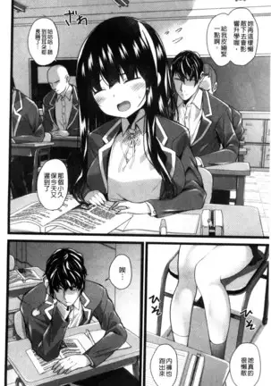 処女から始まる巨乳性活