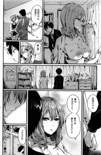 COMIC Kairakuten 2016-03