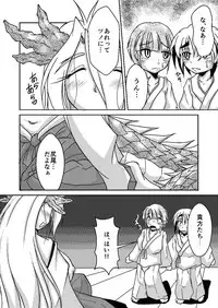 [Marunomare (Bankokudou)] Ryuujin-sama no Osonaemono [Digital]