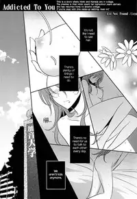 (C81) [434NotFound (isya)] Addicted To You (Suite PreCure) [English] [Yuri-ism]