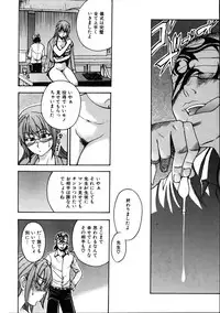 COMIC AUN 2005-10 Vol. 113