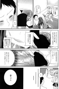 COMIC Penguin Club 2014-12