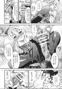 (Tosan Matsuri 2013) [H na Hon. Ya san. (akki)] WanWan No H Na Hon. (Hentai Ouji to Warawanai Neko)