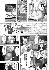 [A-10] Load of Trash Kanzenban Ch. 1-14 [Chinese] [沒有漢化]