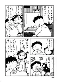 [Yanagi Masashi] Seed Girl