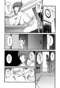 [Saigado] Part time Manaka-san 2nd Ch. 1-3
