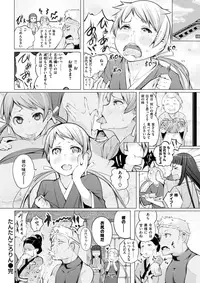 COMIC Shitsurakuten 2018-04 [Digital]