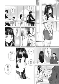 [Fuuga] Shinda Watashi no Monogatari Ch.1-6 (Complete)