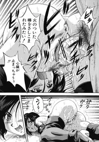 [Kuritsu Yoshihiro] Ai to Iu Na no Shihai no Genri - Principle of Rule in Love.