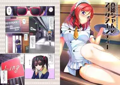 [AIR BOX (YU-TA)] digital doujinshi collection