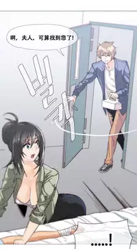 HouseHold Affairs 【卞赤鲤个人汉化】1~33话(持续更新中)