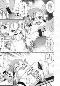 COMIC LO 2009-08 Vol. 65