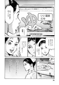 [Tomisawa Chinatsu, Hazuki Kaoru] My Pure Lady Vol.9