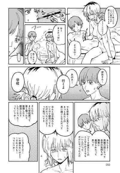 COMIC Anthurium 2024-06