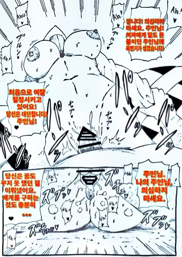 My name is pai. Your personal sex slave