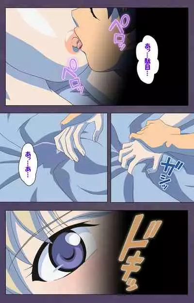 [Makino shinbashi]] [Full Color seijin ban] Mamahaha kanzenhan