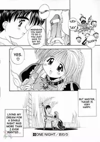 [Kamogawa Tanuki] Elements [English] {D-W}