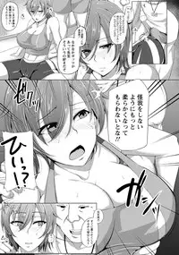 Angel Club 2014-04 [Digital]