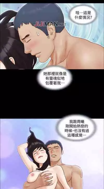 【周五连载】协议换爱（作者：遠德） 第1~62话