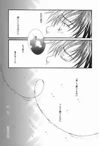 [Private Garden, Imagination Wanko Club (Fujii Kouki, Kotori Sonoko)] Mikaduki - Crescent Moon (Hakkenden)