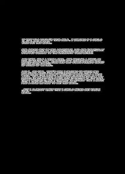 Gal x OtaCir NTR | Gal x Otaku NTR