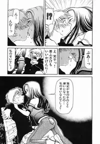 [Haneda Toshinori] PET-13