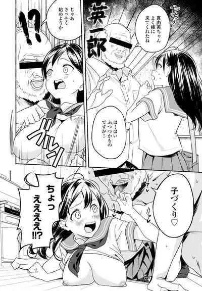 COMIC Penguin Club 2024-05