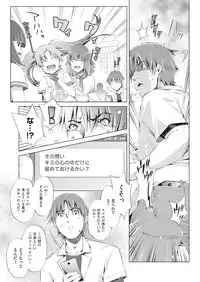 COMIC AUN 2019-02 [Digital]