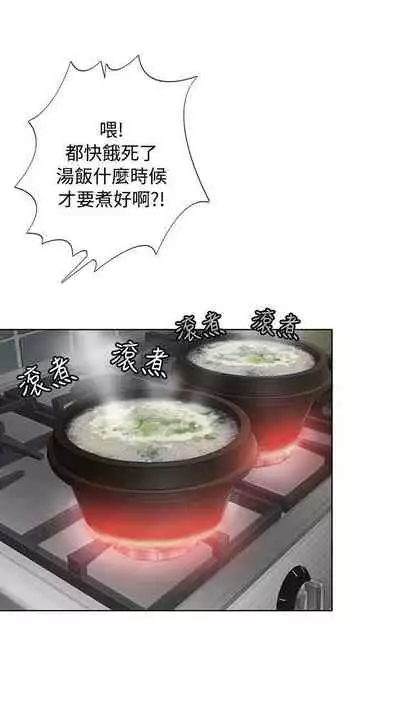 極品賣身女 1-34