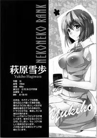 (C79) [ROUTE1 (Taira Tsukune)] Nekoneko Rank Soushuuhen (THE IDOLM@STER)