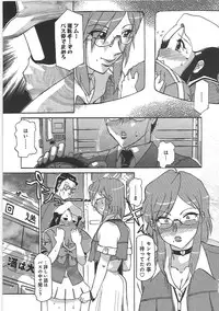 [Tonkou] Inen Gangu Hime Naburi