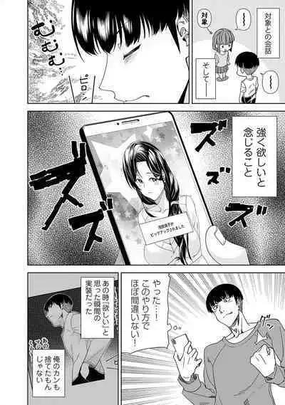 COMIC Magnum Vol. 165