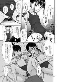 [antyuumosaku (malcorond)] Delivery na Syoujo no Ehon <Soushuuhen> [Digital]