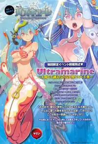 COMIC anthurium 020 2014-12