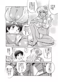 COMIC Masyo 2011-10 [Digital]