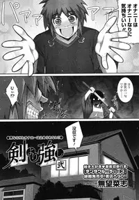 COMIC Megastore H 2008-05