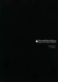 (C71) [D.N.A.Lab. (Miyasu Risa)] Twinkle Twika Twika (Final Fantasy VII Advent Children)