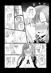 [Harumachi Tsurara (Shichoson)] Yuri Sekai [Digital]