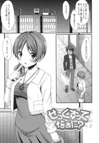 [tomekichi] Merokyun