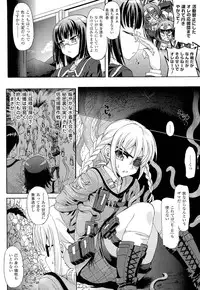 [Ishiba Yoshikazu, Rohgun] Sengoku Gakuen Senki Nobunaga! ~Inka Ryouran, Mizugi Taisen!~ Genteiban