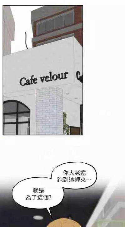 朋友的姐姐 1-42